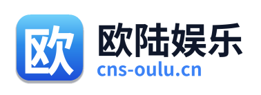 欧陆娱乐